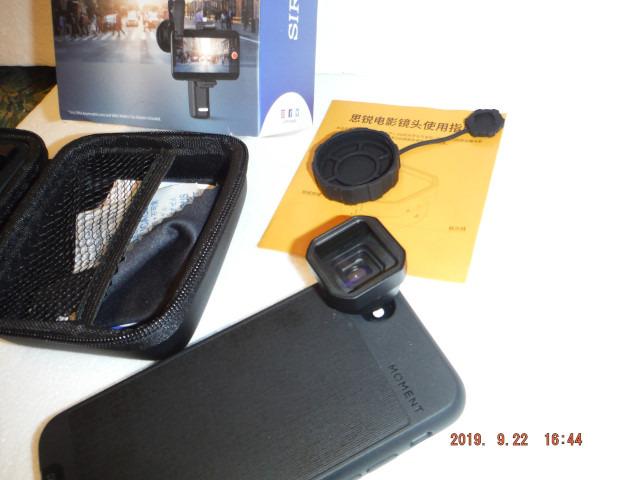 SIRUI VD-01 Anamorphic Lens 1.33x for Smartphones, Cinema Lens customer photo 1